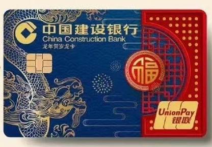 建行62开头的卡到期会换号吗