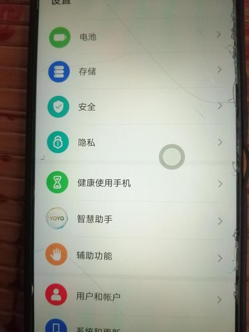 0p手机上出现小白圆