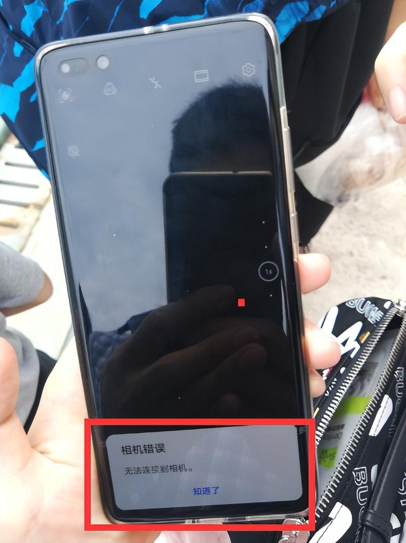 华为手机照相机不见了