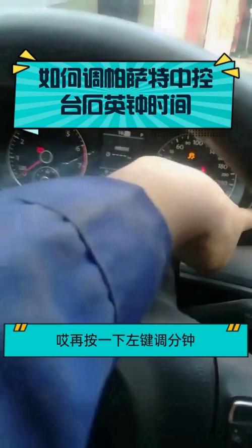 石英钟怎样调年月日视频