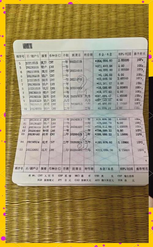 银行卡能往折子里赚钱吗