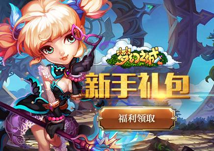 全部免费的游戏