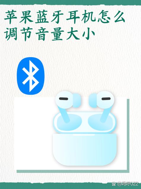 数码耳机怎么调节声音大小