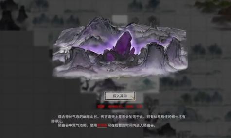 鬼谷八荒器灵怎么获得