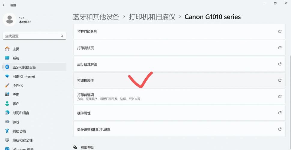 怎样更换打印机色带针式打印机色带