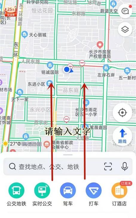 高德地图离线数据在哪