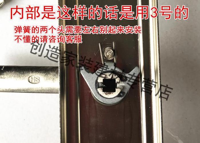 防盗门把手弹簧安装视频