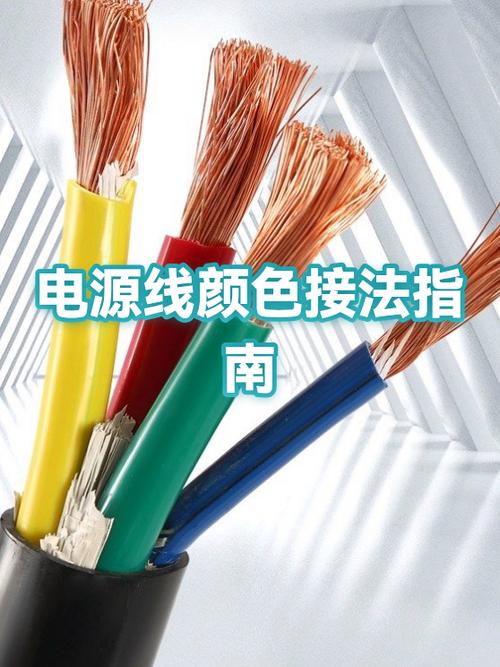 音响电源线接法图解