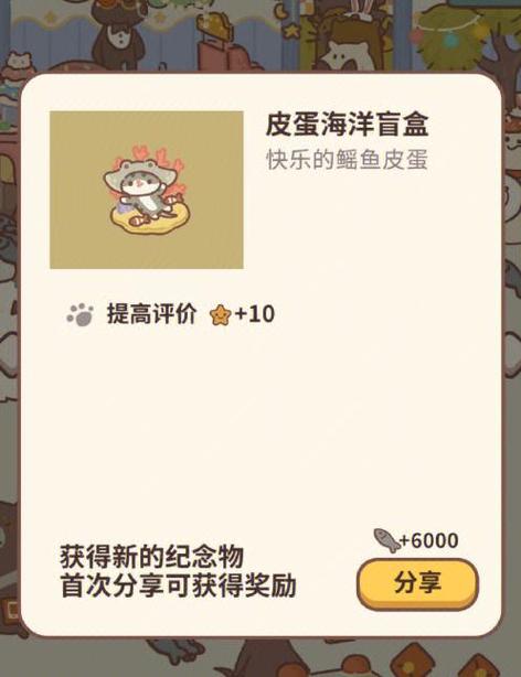 动物餐厅动物解锁攻略图鉴