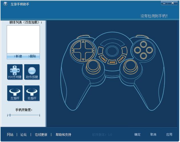 北通手柄怎么配对接收器