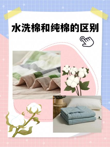 最建议买的三个棉