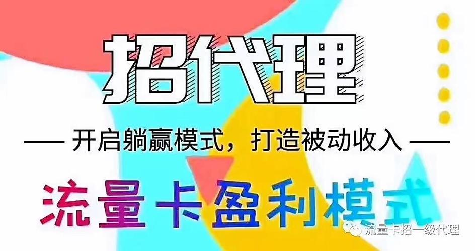 兼职办电话卡冲量靠谱吗