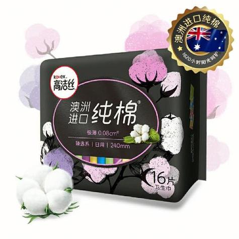 澳洲卫生巾u牌和libra哪个好