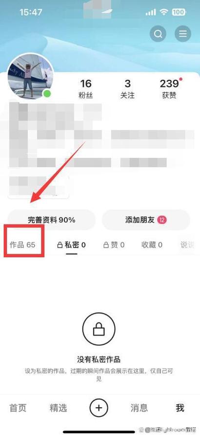 删除我的作品的方法