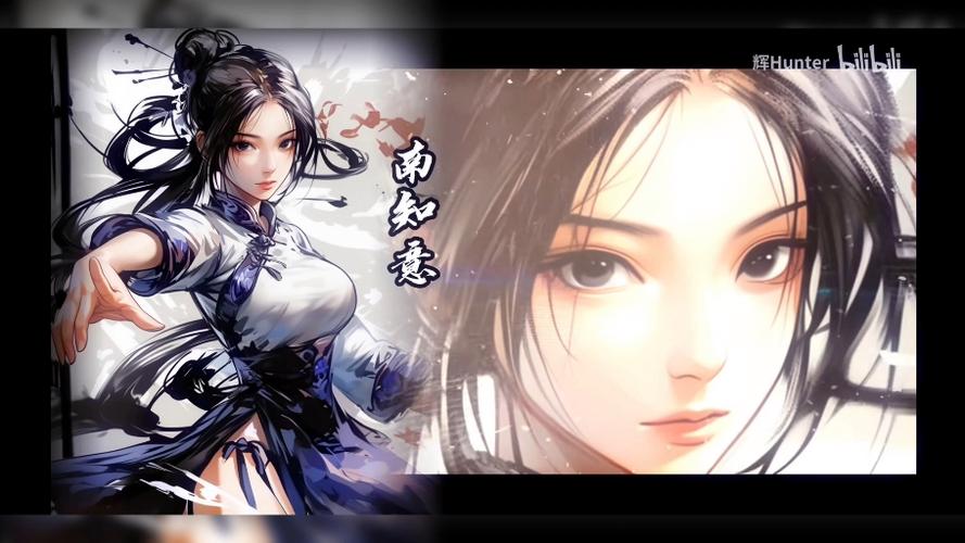 烟雨江湖b站wiki