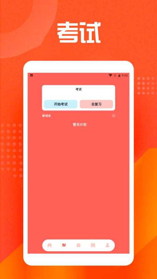 hey下载小鳄鱼无限金币