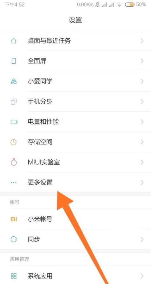 红米手机老是自动关机是什么原因