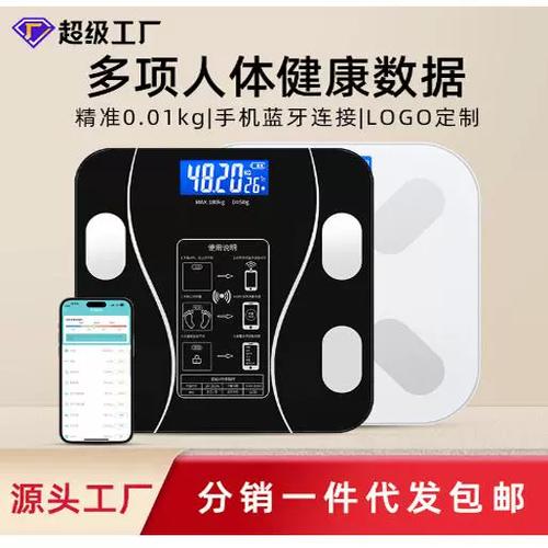 电子秤怎么连接手机测体脂
