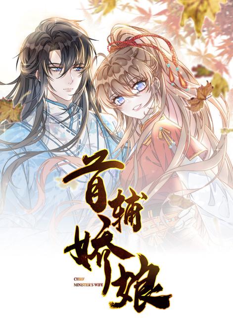 穿越之福泽农家