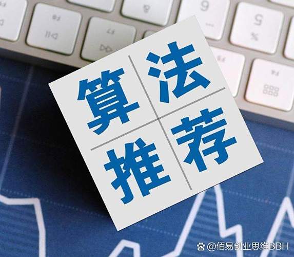 出平台是什么意思