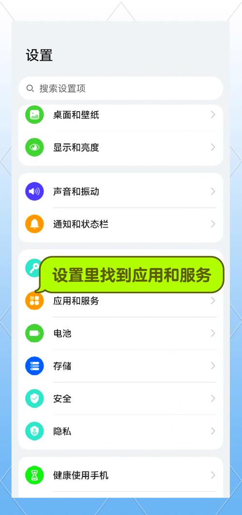畅游短信提示异地登录问题解决步骤