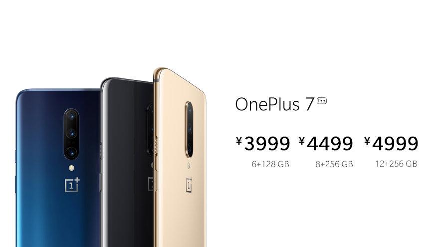 一加7t pro尺寸