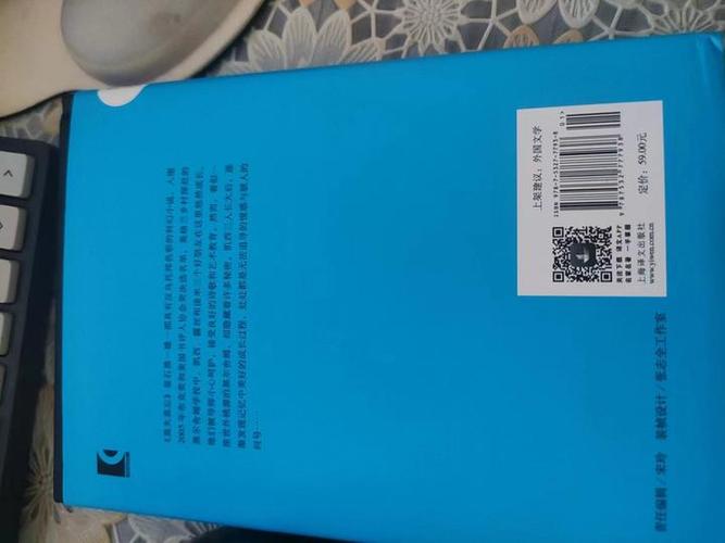 鉴别正版书扫一扫