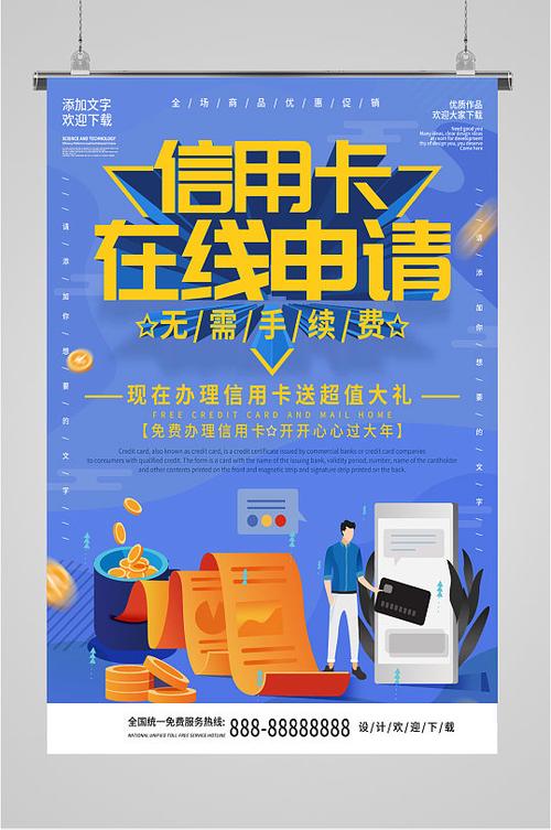 最好办的3张信用卡