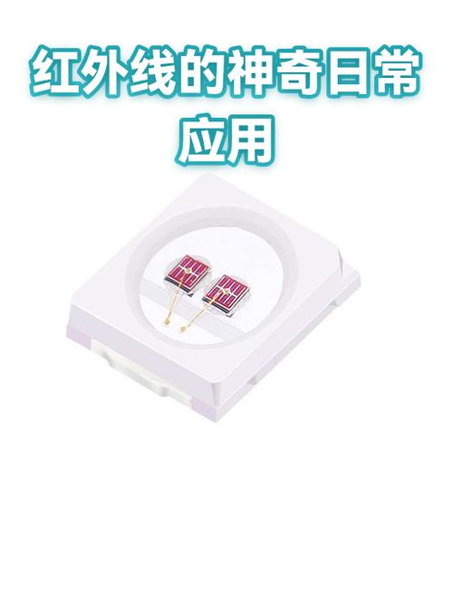 vivo手机老是提示红外线被挡住