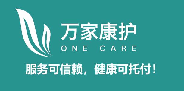 健康管理公司靠谱吗