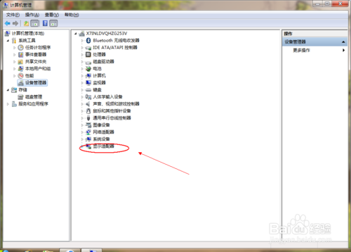 win10设置独立显卡