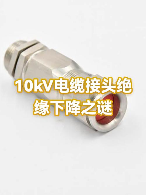 识别闪电接头配件的方法