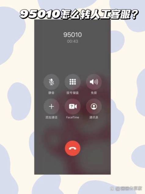 vivo95033怎么转人工