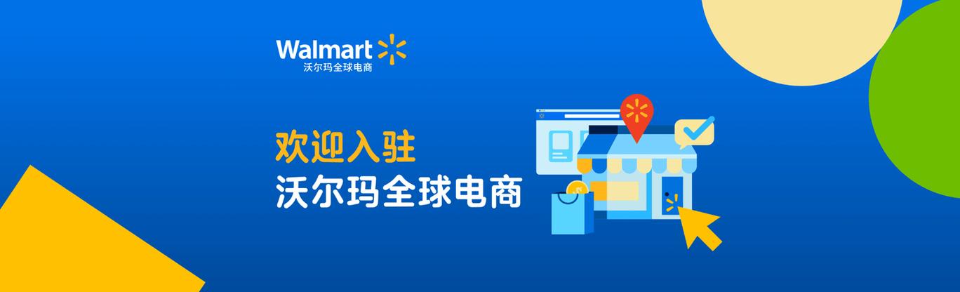 跨境电商哪个平台最好做