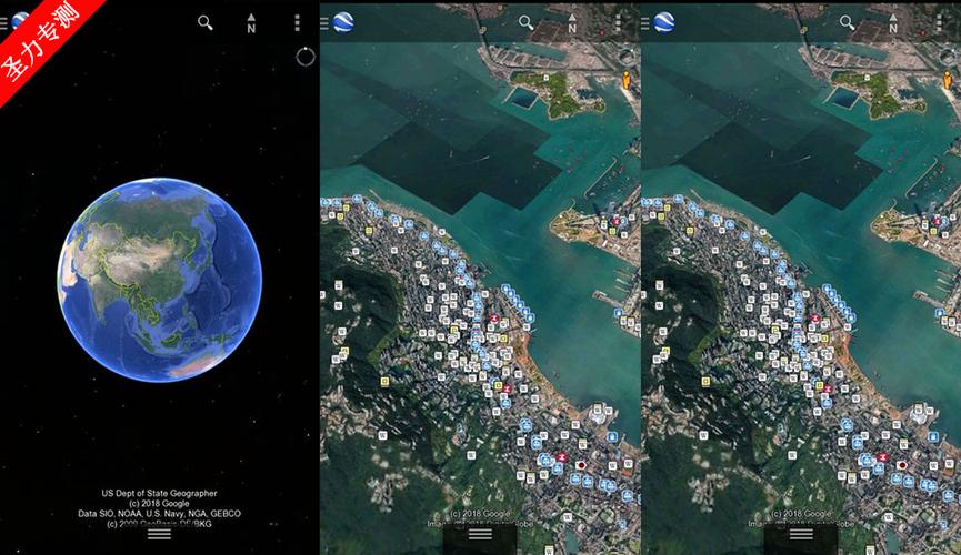 3d地球地图软件下载