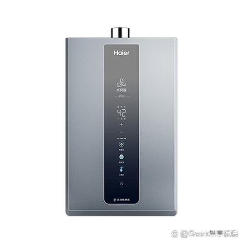 海尔热水器设备离线