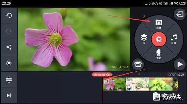 巧影导出视频时如何选定封面