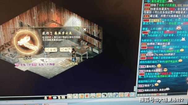 自助客服找回游戏账号流程