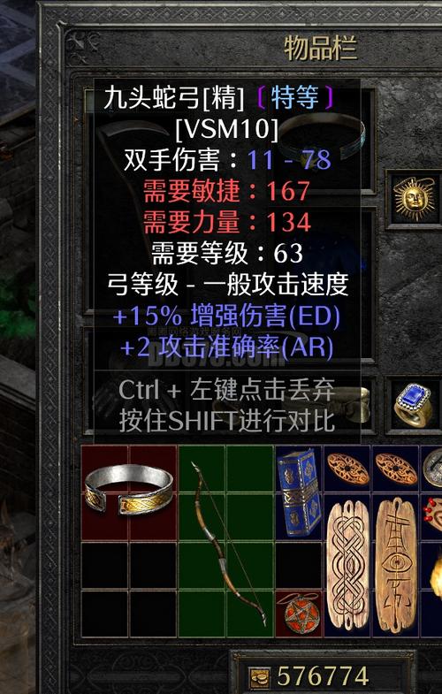 暗黑2所有弓图片