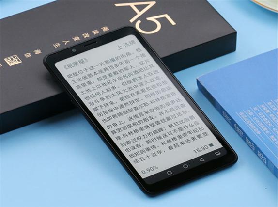 阅读 墨水屏版