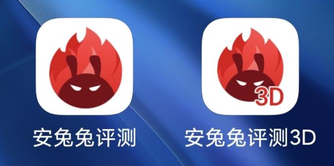 安兔兔v9下载