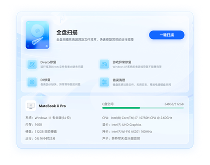老版ipad停用怎么办