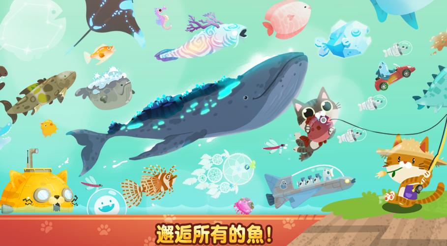 让猫触屏捕鱼的游戏