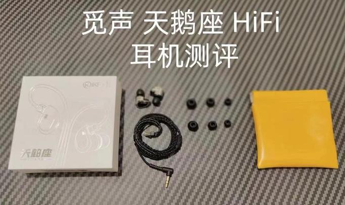 hifi耳机品牌排行榜前十名