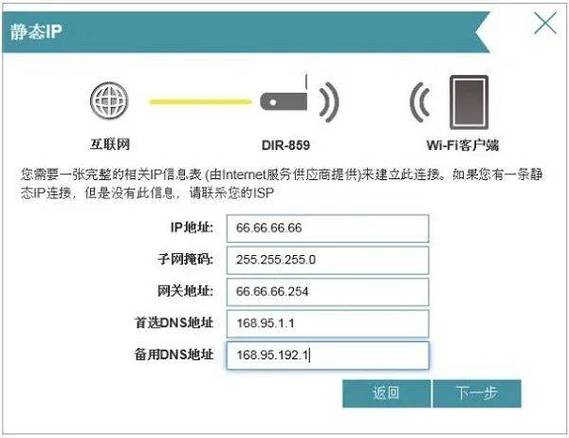 dlink路由器登录网址