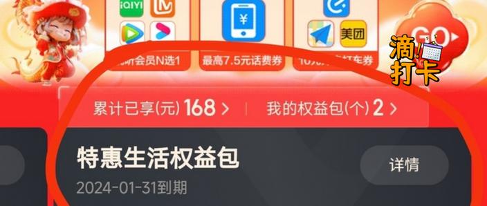 怎么用翼支付余额充话费
