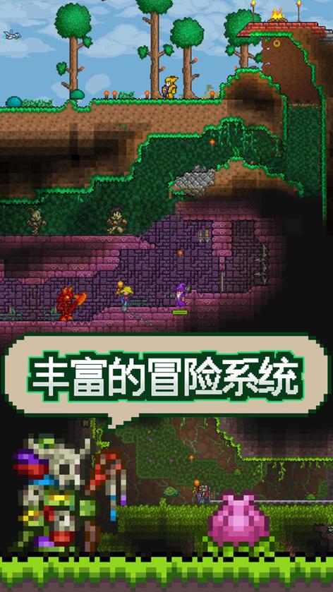 terraria全物品存档