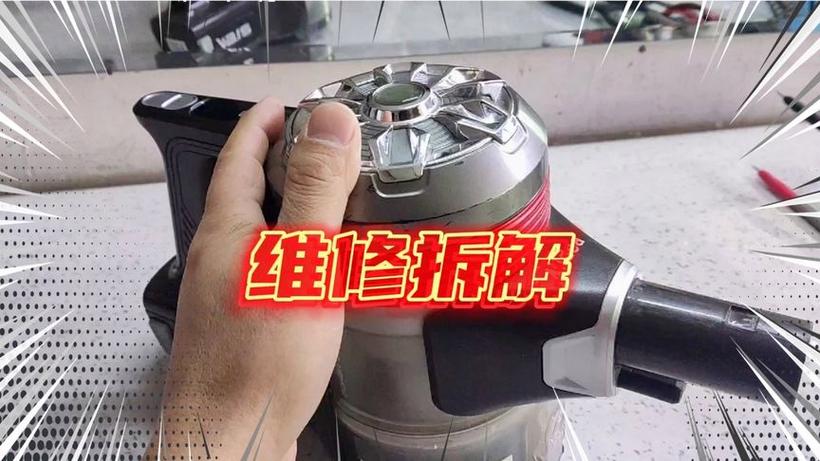 美的吸尘器怎么清洗拆卸视频