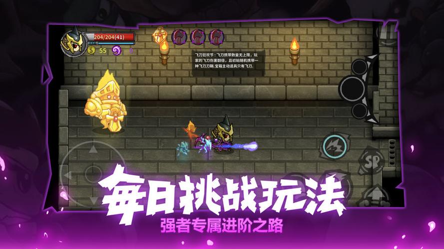失落城堡破解最新版
