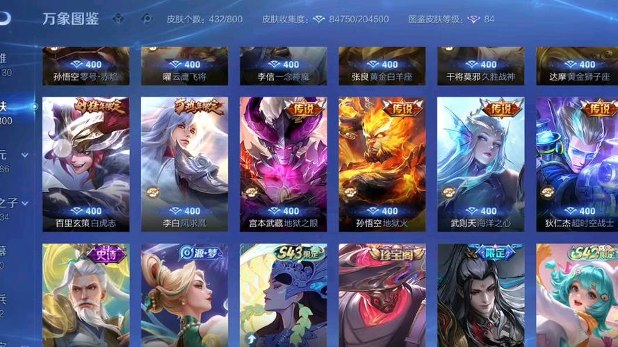 免费王者荣耀QQ号